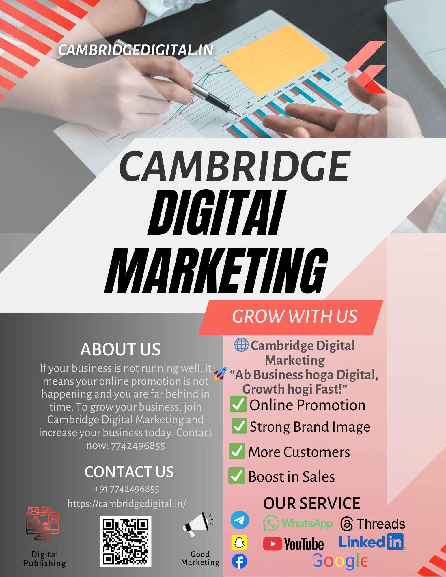 ✅ Online Promotion