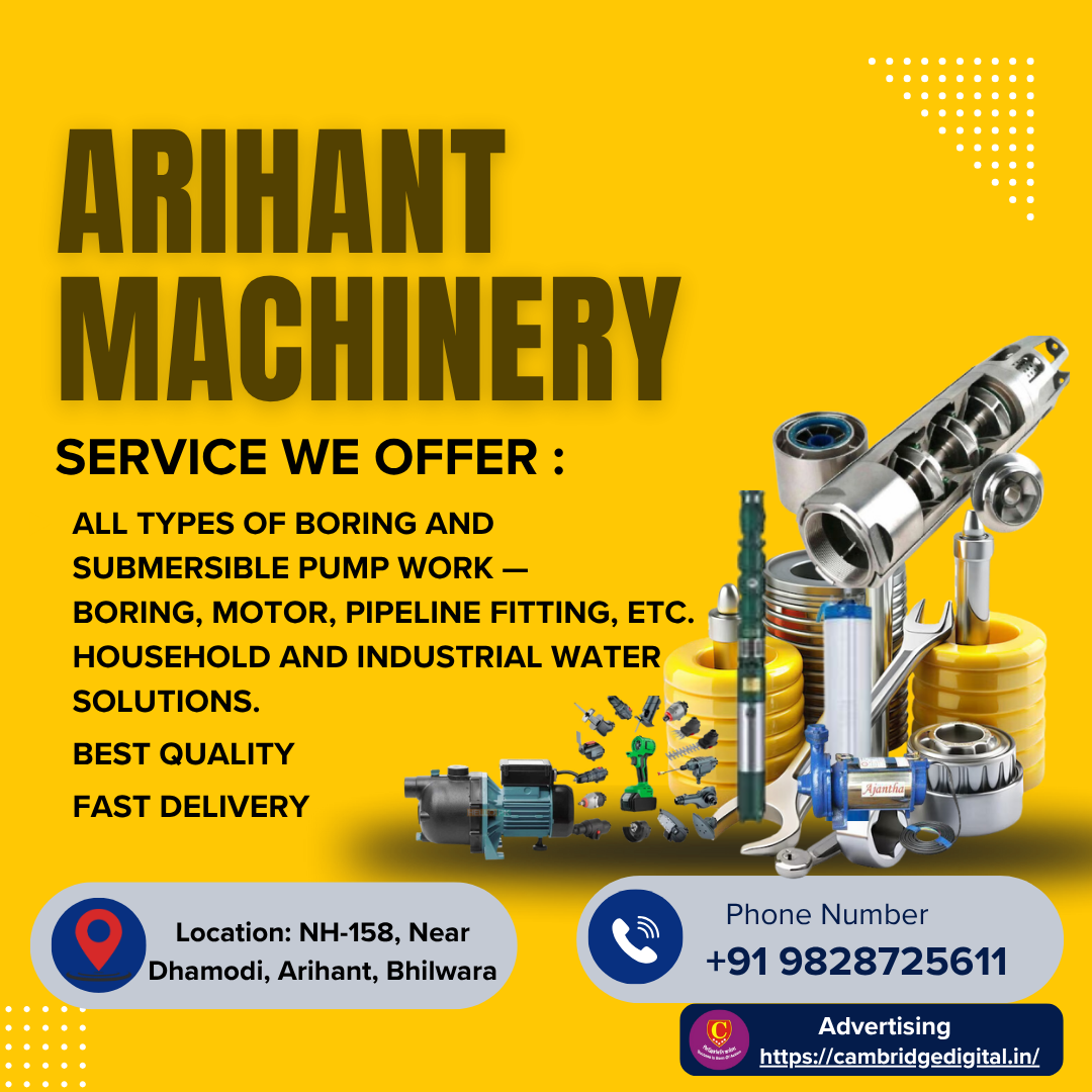 Arihant Machinery