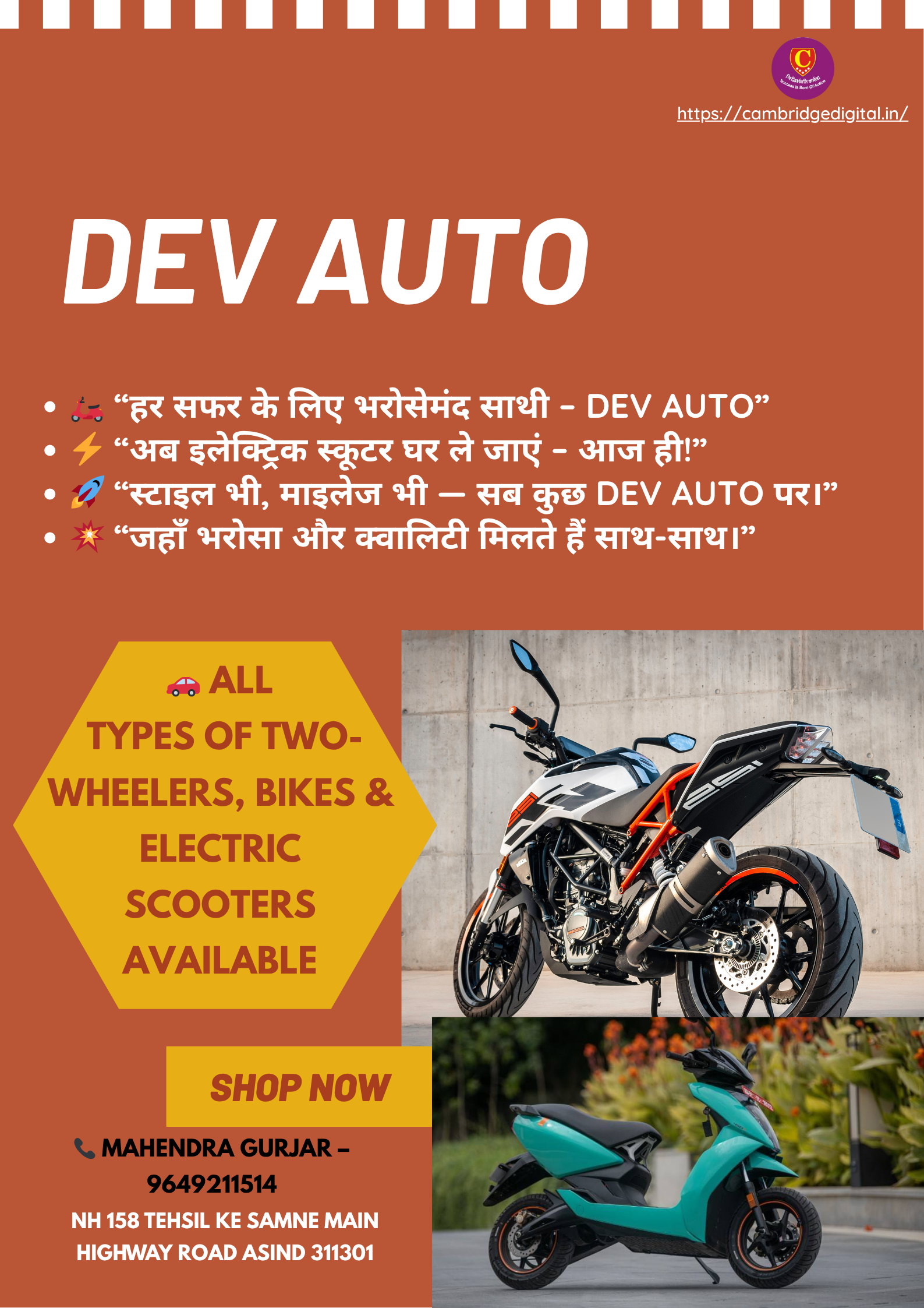 DEV AUTO